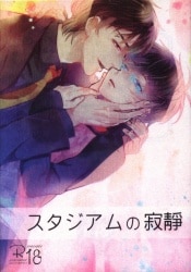 青磁