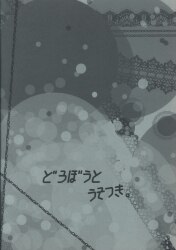ambiguous attraction. /Cyanos