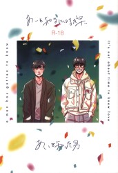 あすか