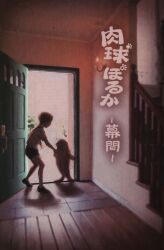 亜種