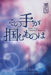 雨やどり