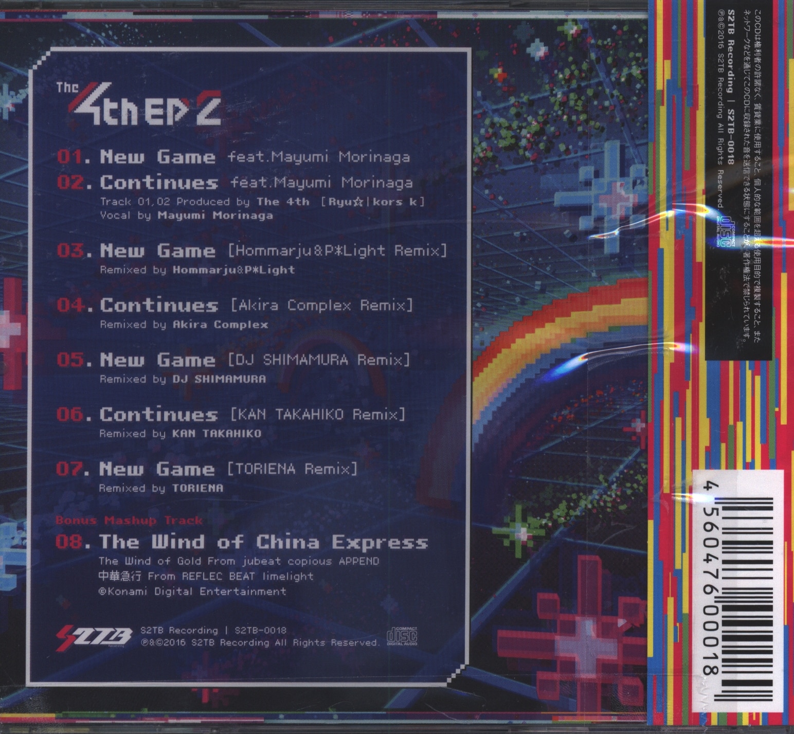 Recording S2tb Kors K Vs Ryu Original The 4th Ep2 Mandarake Online Shop