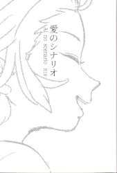 揚げたて