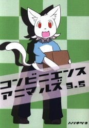 えかきや本舗 大貫健一 BURNG Ⅶ※イタミ有 | まんだらけ Mandarake