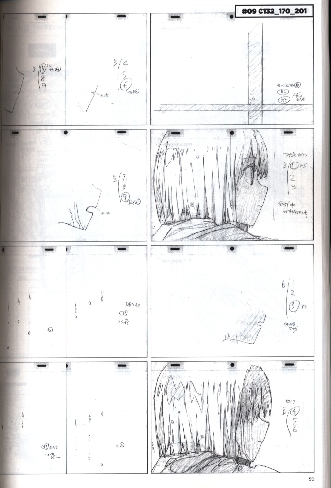 五十嵐海 原画・修正集① グ-239号 - 本