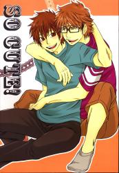 ACE of DIAMOND
