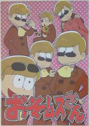 アルシオーネ