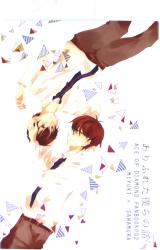 ACE OF DIAMOND FANBOOK 02