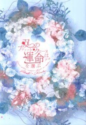 アスタリスク浪漫館