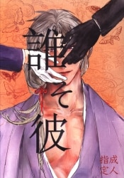 A ・ la ・ carte