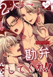 3SAI (Waike) Please forgive the two !!