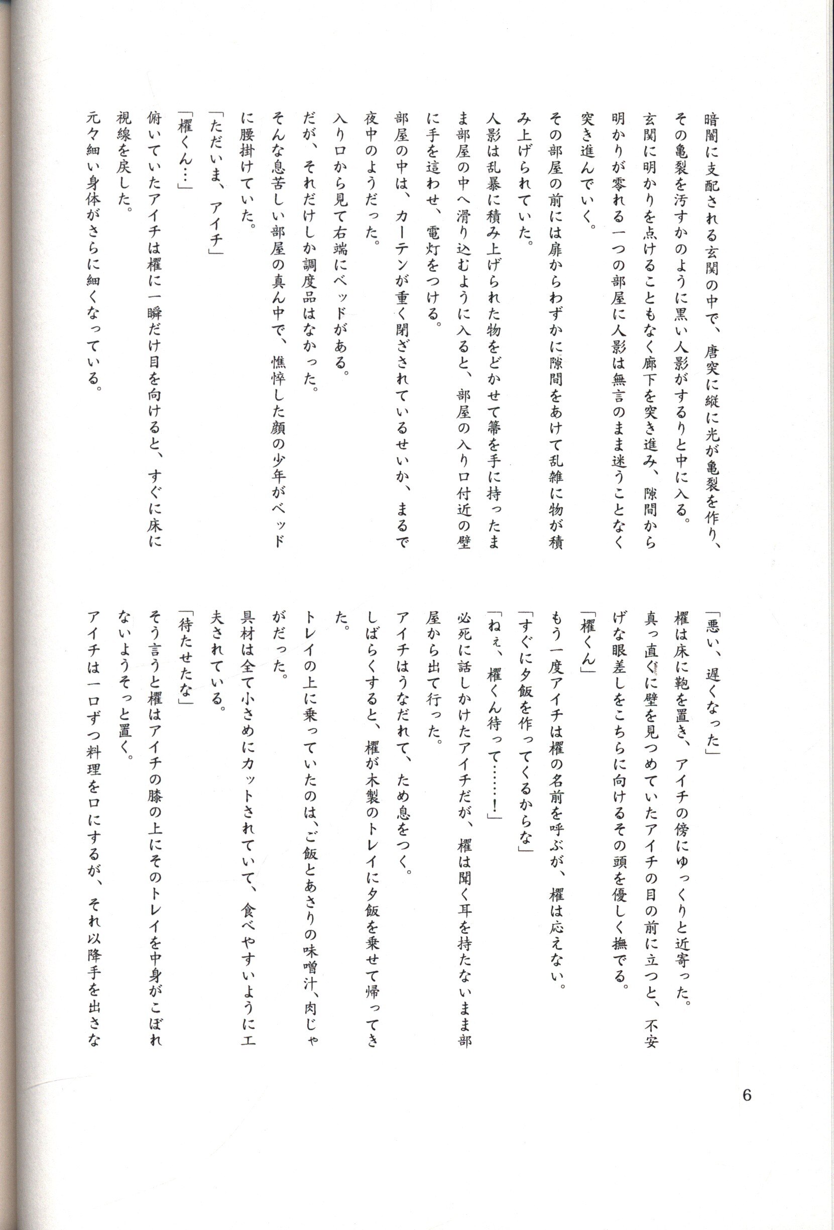 Image 10