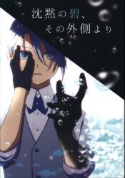 Akinotobira