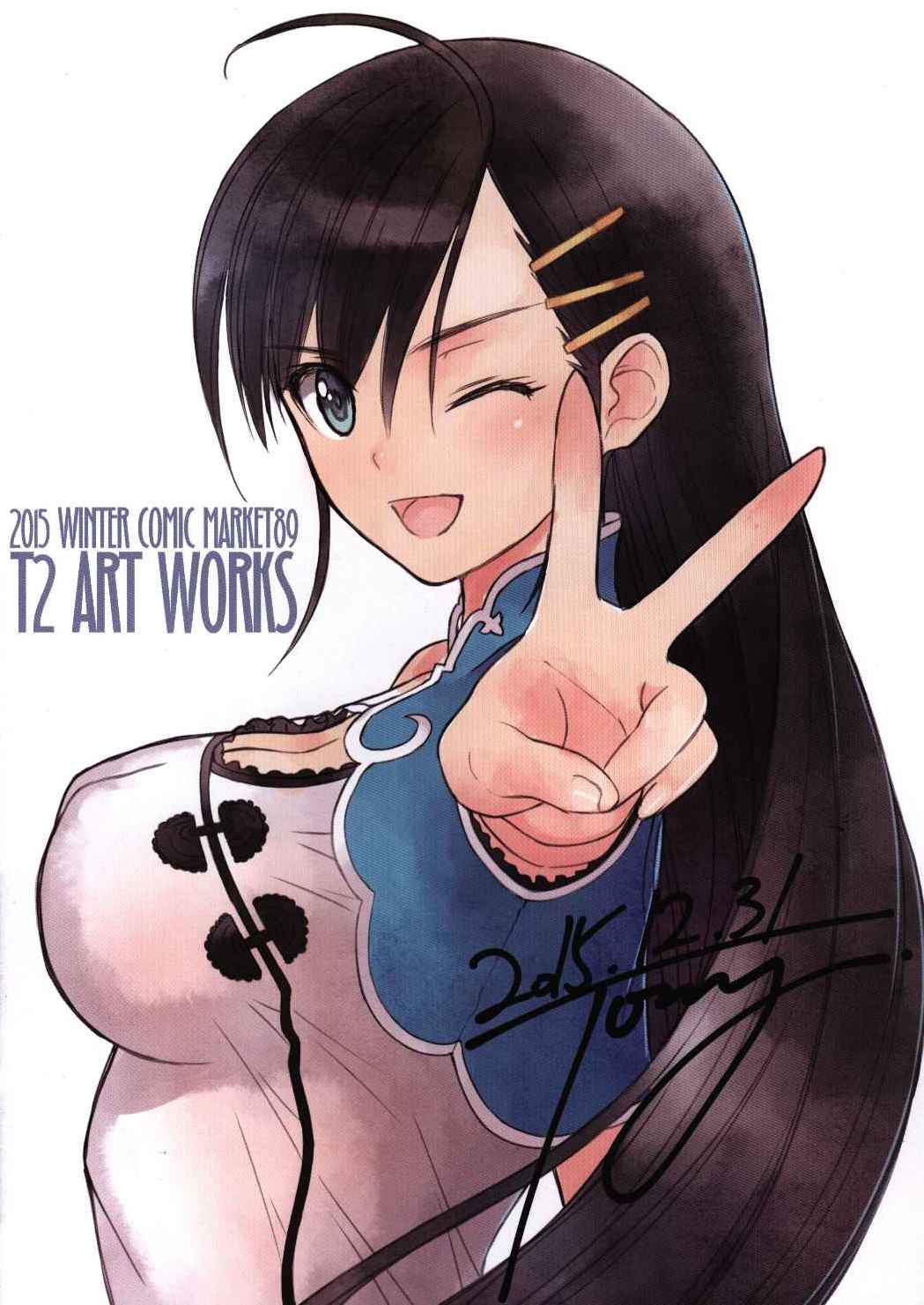 t2artworkstonyコミケ89新刊tonymagazine02折本セット