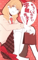 Amolemio!