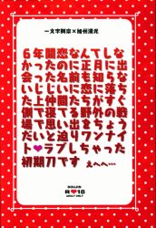Aomi