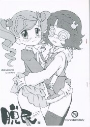 あにゃまる探偵キルミンずぅ