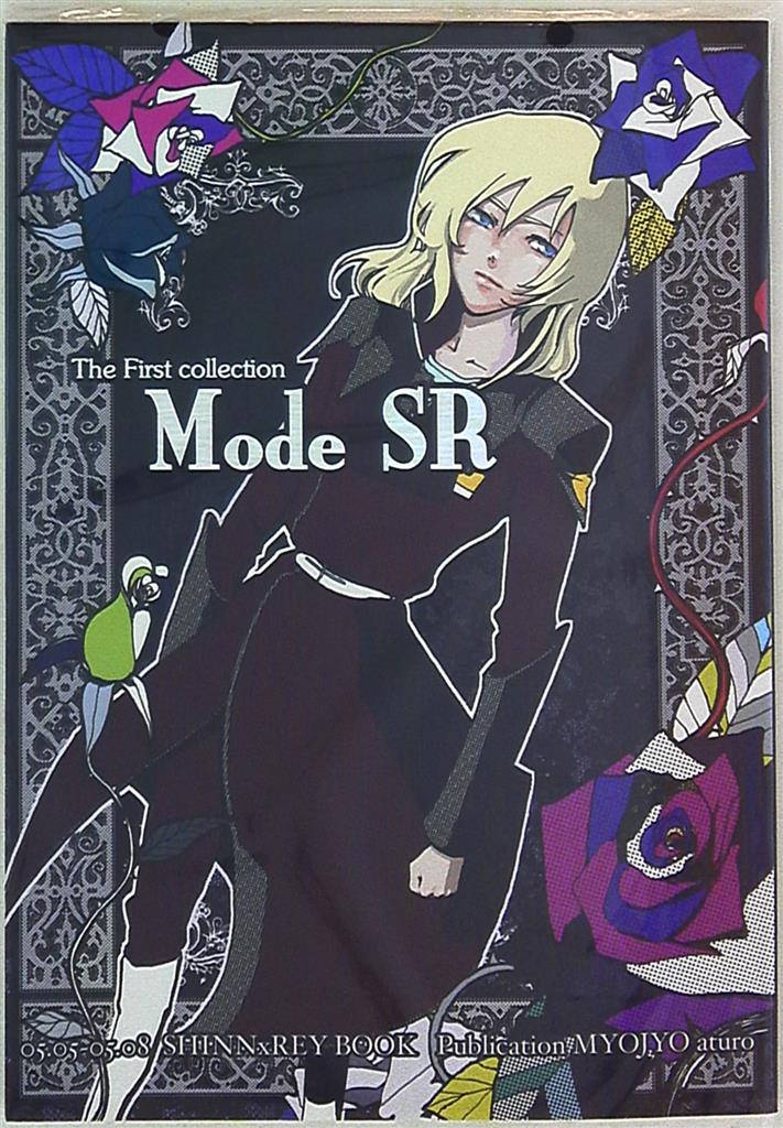 Akiro (The Asuro) The First Collection Mode SR * Rewriting MANDARAKE 在线商店