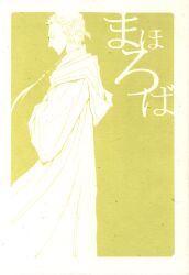 Amber Plus