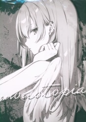 AliceSyndrome