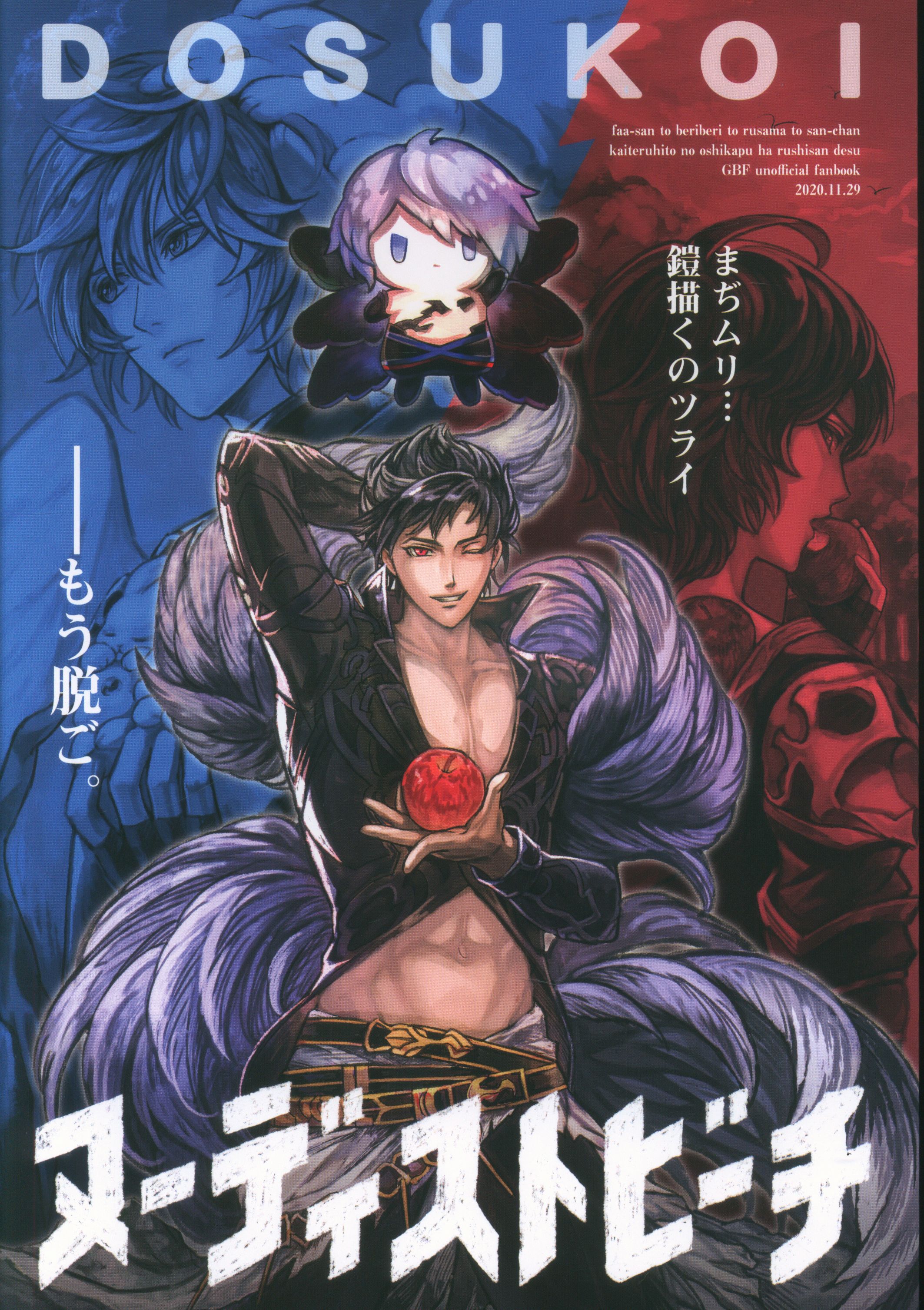 ヌーディストビーチ マンガ 2D/SC (伊藤) DOSUKOIヌーディストビーチ | まんだらけ Mandarake