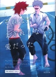飴玉書房