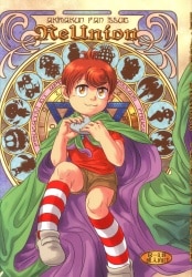 悪魔くん