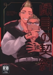 Anniversary every day