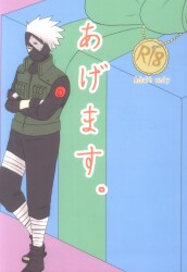 紫陽花