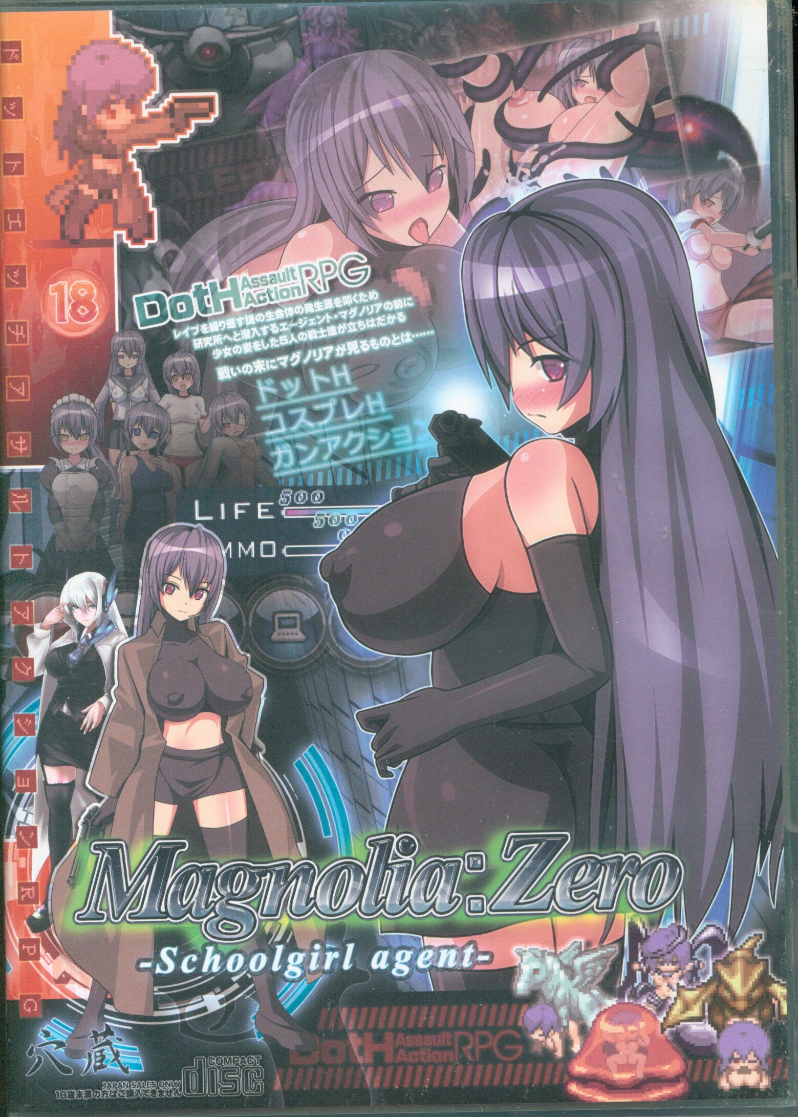 穴蔵 Magnolia Zero Disc傷 まんだらけ Mandarake