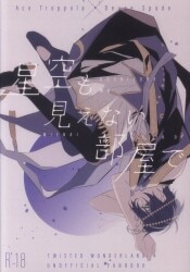青の淡麗