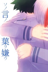 Akuri Taurua