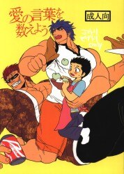 まんだらけ通販 戦術鬼昼子