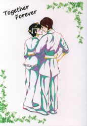 相合傘