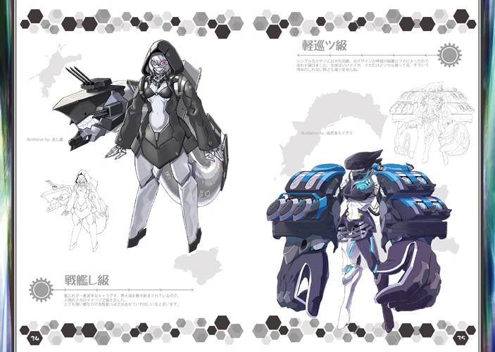 新刊委託同人 倉持図鑑 メ艦これ 改 まんだらけ Mandarake