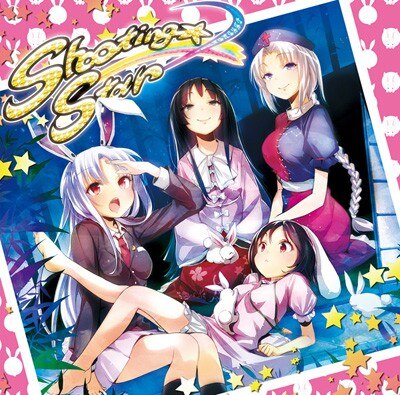 【新刊委托同人】jail cell of pizuya shooting star
