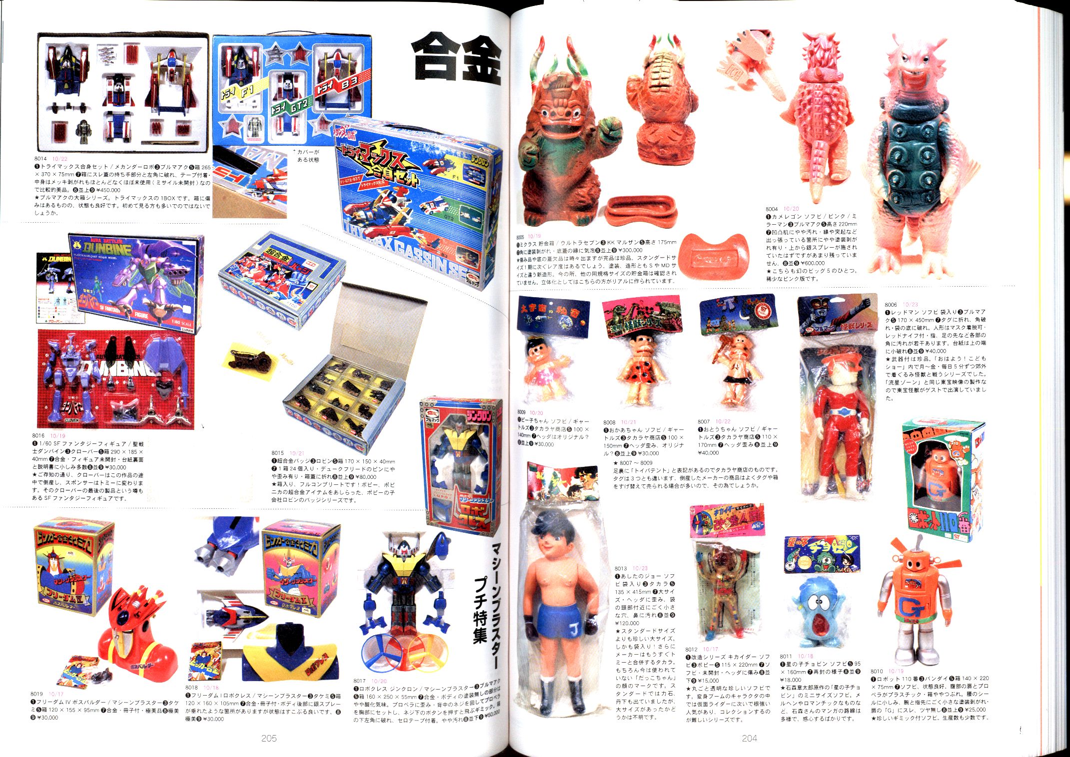 まんだらけZENBU 28 | ありある | まんだらけ MANDARAKE