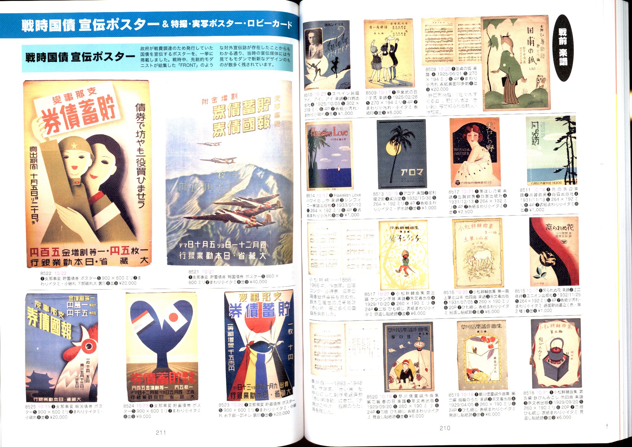 まんだらけZENBU 28 | ありある | まんだらけ MANDARAKE