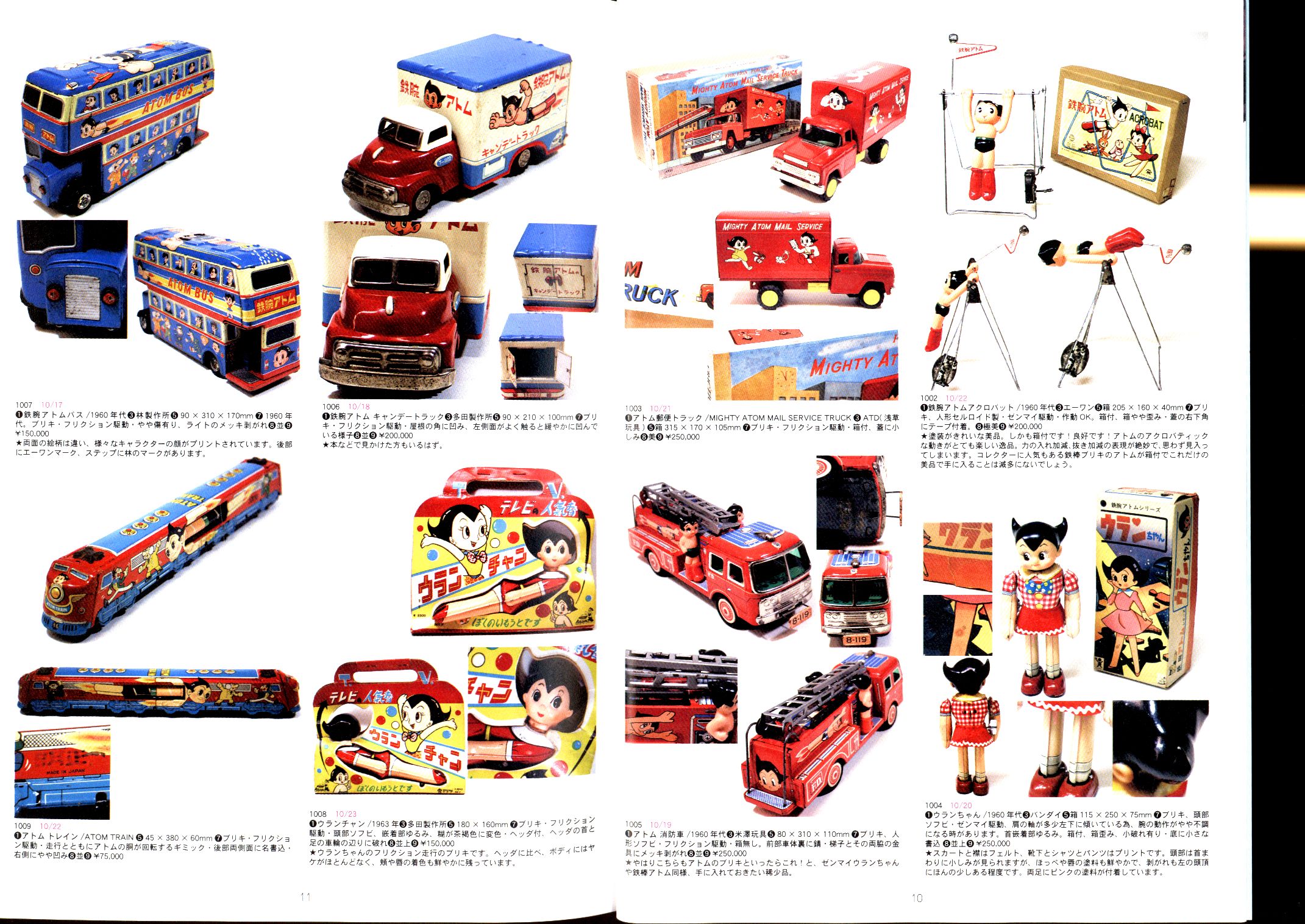 Mandarake Zenbu 28 Mandarake Online Shop