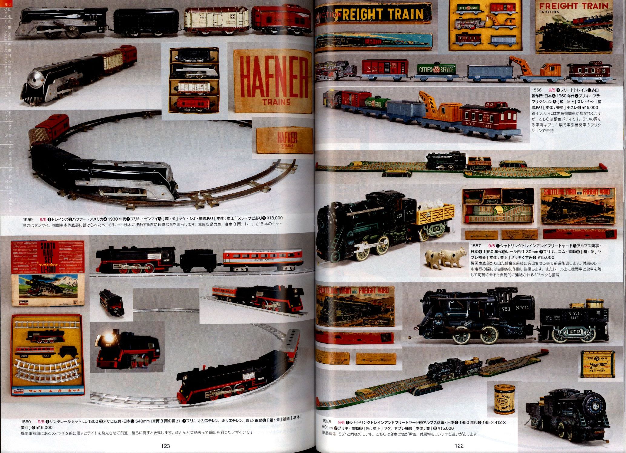 Mandarake Zenbu 94 Mandarake Online Shop