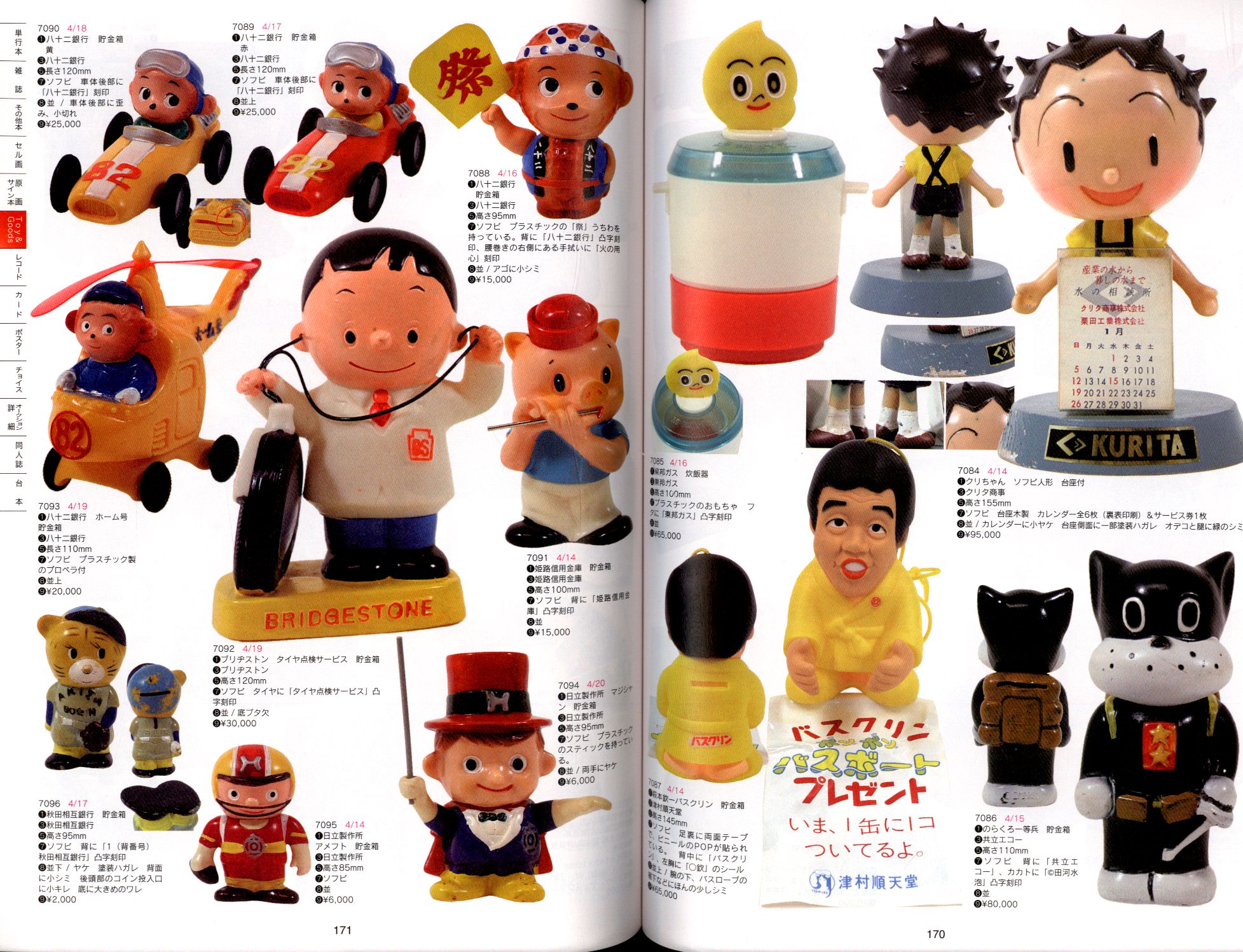 まんだらけZENBU 38 | ありある | まんだらけ MANDARAKE まんだらけZENBU 38 | ありある | まんだらけ MANDARAKE
