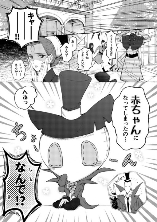 ナワーブ ママになる 委託 まんだらけ Mandarake