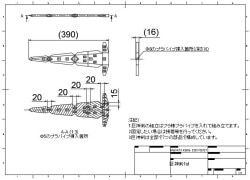 悪の秘密結社二川ロボット工業(委託)