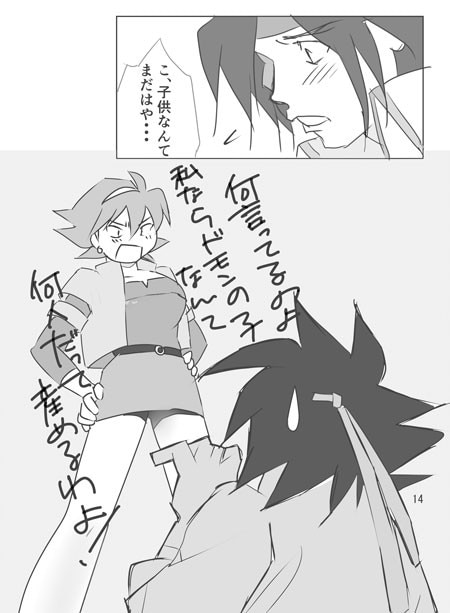 ドモレイ石破よこしまラブラブ天驚拳 委託 まんだらけ Mandarake ドモレイ石破よこしまラブラブ天驚拳 委託 まんだらけ Mandarake