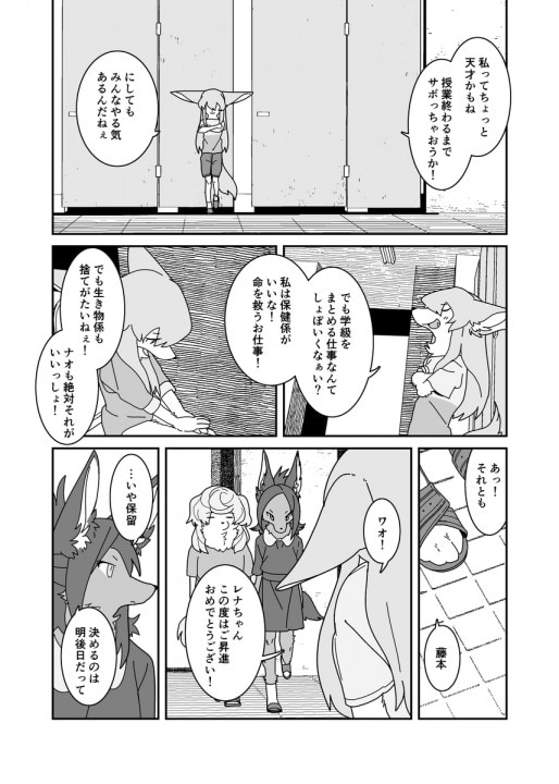 child over flow (consignment) | mandarake 在线商店