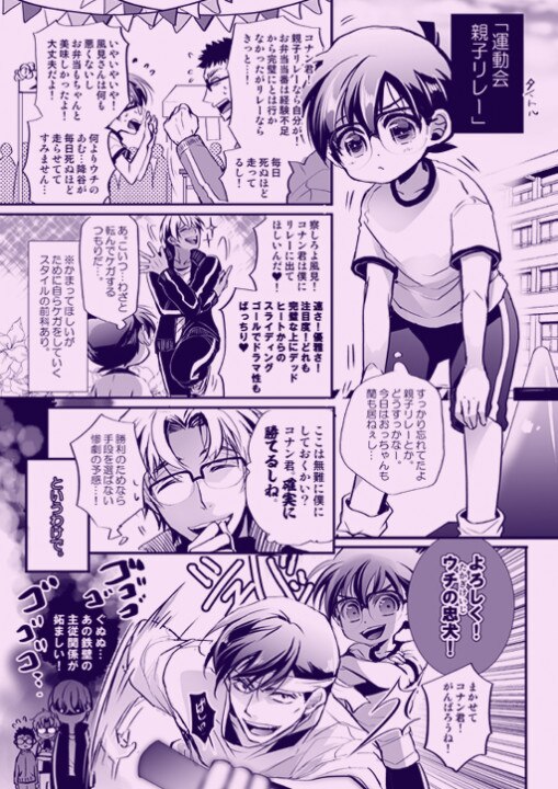 江戸川様と私 委託 まんだらけ Mandarake