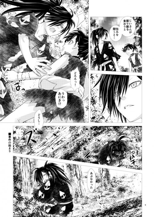 掌中の珠 委託 まんだらけ Mandarake