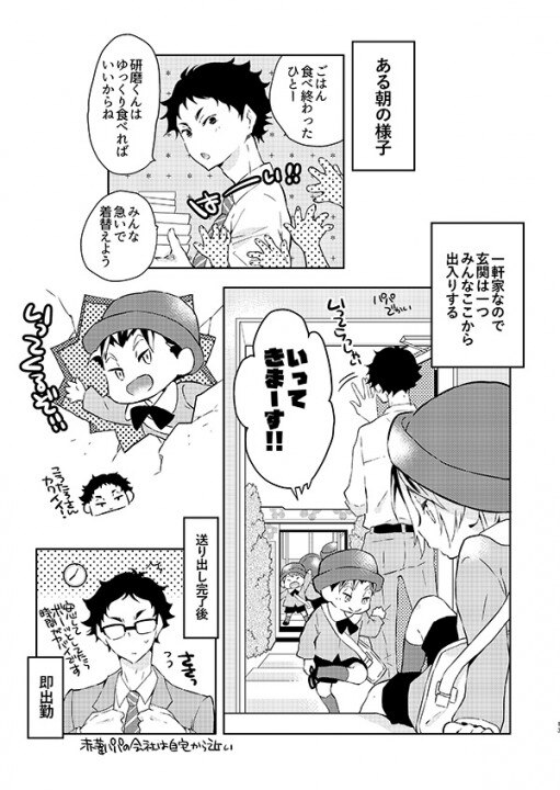 ウチの子が一番カワイイ！まとめ(委託) まんだらけ Mandarake