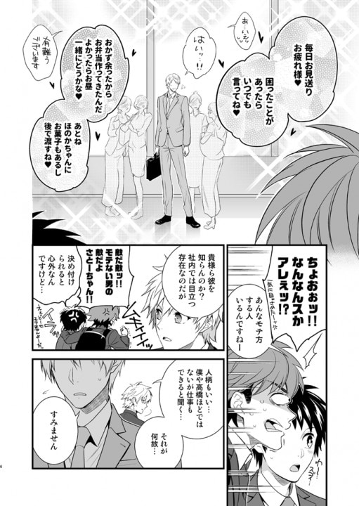H事業部特別研修篇前編 委託 Mandarake 在线商店