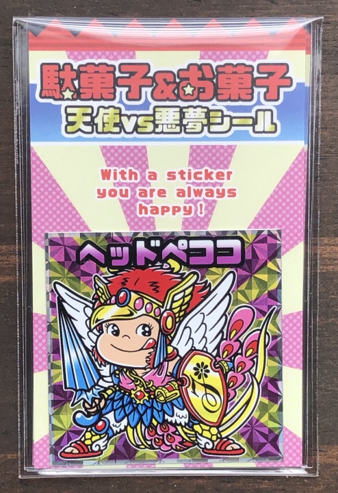 令和のもっこりマン お菓子のビックリマン 天使3種セット | まんだらけ